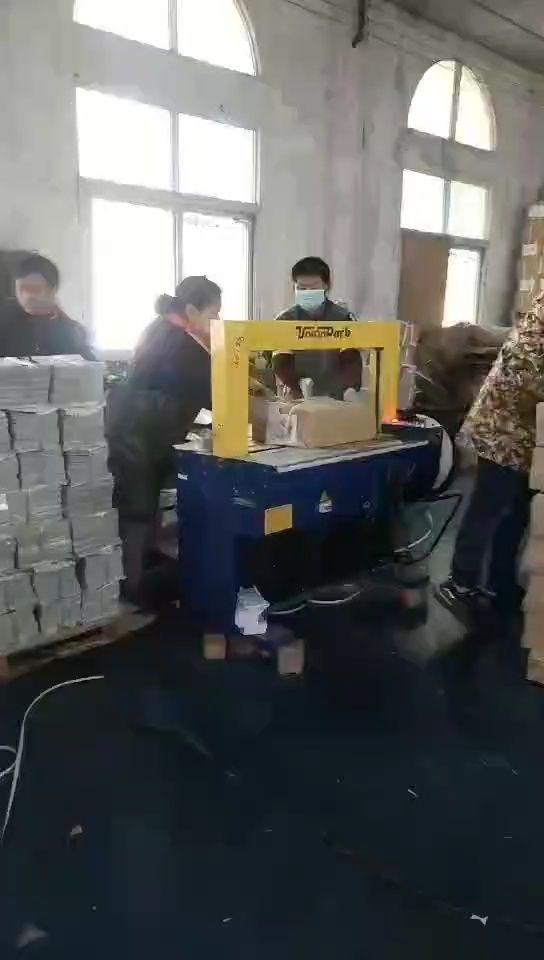 全自動食品包裝機(jī)工廠 友聯(lián)食品包裝