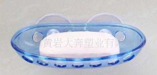 【熱銷優(yōu)質(zhì)】洗盤塑料肥皂盒_世界工廠網(wǎng)中國(guó)產(chǎn)品信息庫