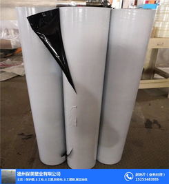 玻璃保護膜價格 鄆城保護膜廠家 塑料件保護膜廠家