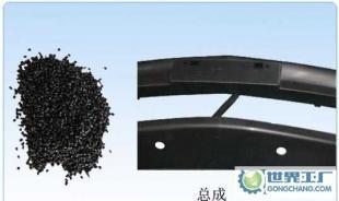 蘇州中瑞汽車塑業專業生產工業塑料、改性聚丙烯、各色PP_世界工廠網中國產品信息庫