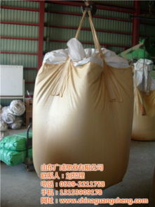 pp集裝袋 廣成塑業(yè) 在線咨詢 糖集裝袋