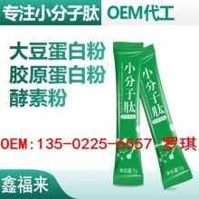 常州廣陵塑業加工廠