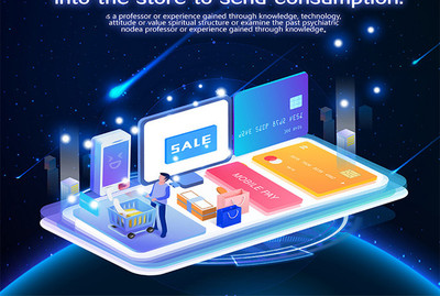 簡單技術(shù)推廣海報(bào)