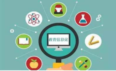 掌通家園攜手教育部教育信息管理中心，引領(lǐng)學(xué)前教育技術(shù)推廣新篇章