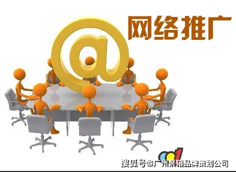 傳統(tǒng)行業(yè)網(wǎng)絡(luò)推廣營(yíng)銷的關(guān)鍵四步 技術(shù)驅(qū)動(dòng)新突破