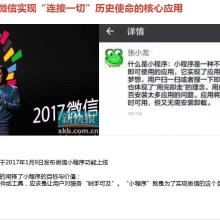 北國食品公司 引領食品技術開發與推廣的創新先鋒